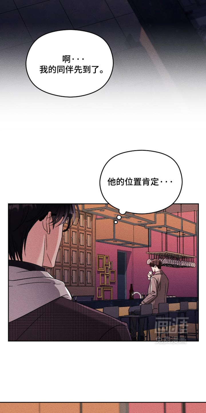 第21话6