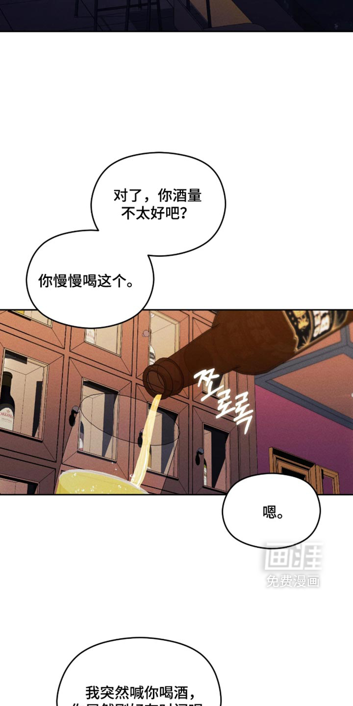 第21话11