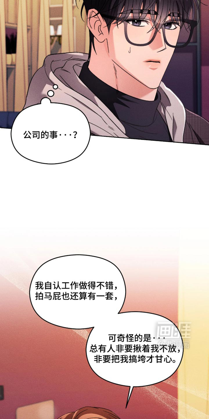 第21话15