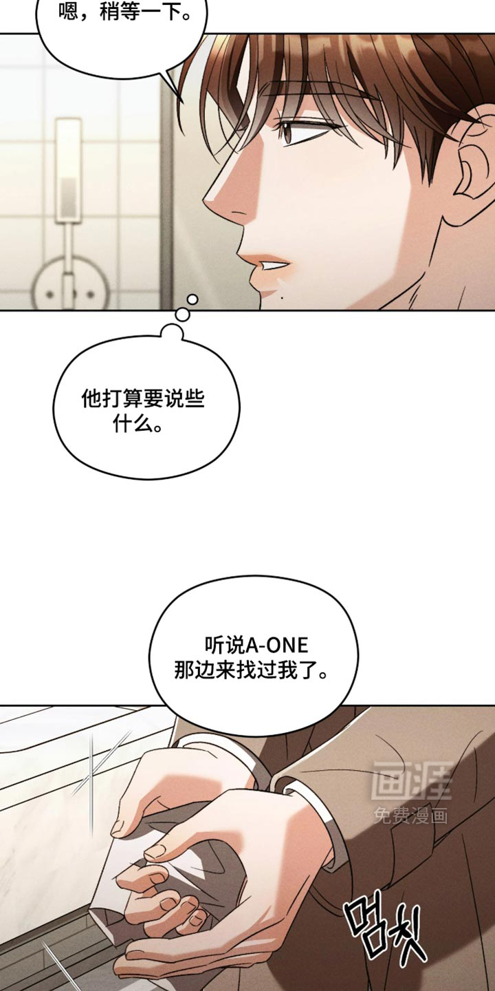 第20话4
