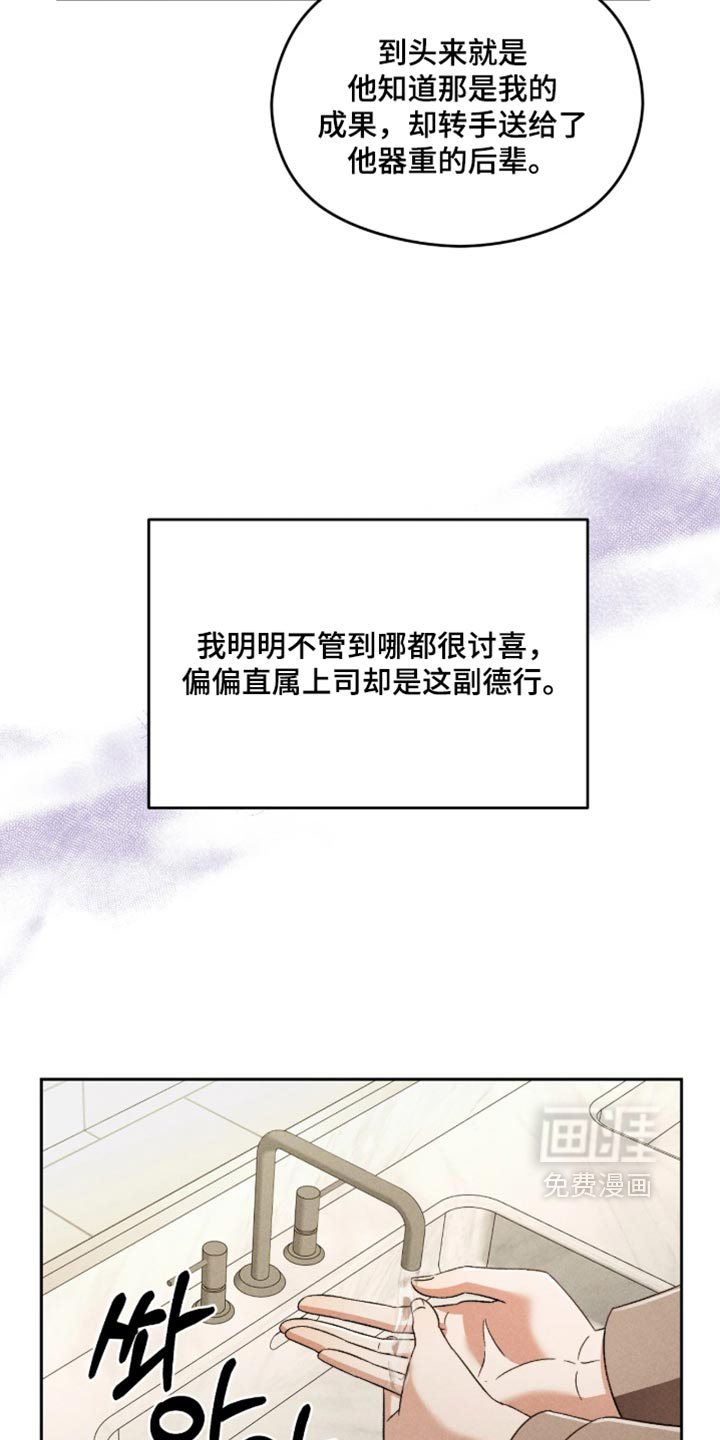第20话1