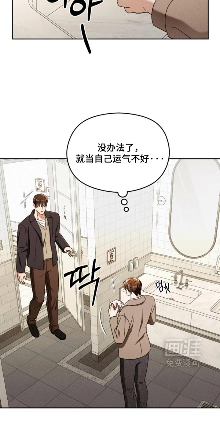 第20话2