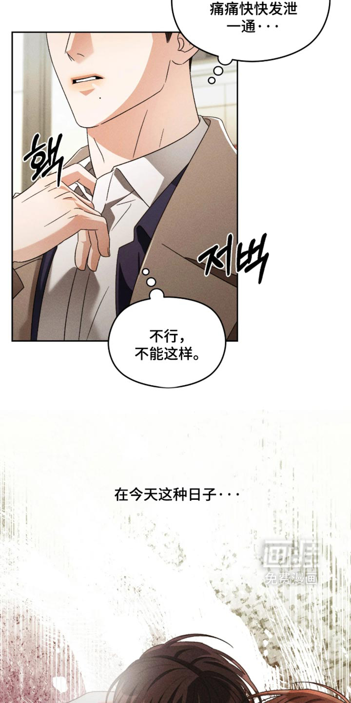第20话13