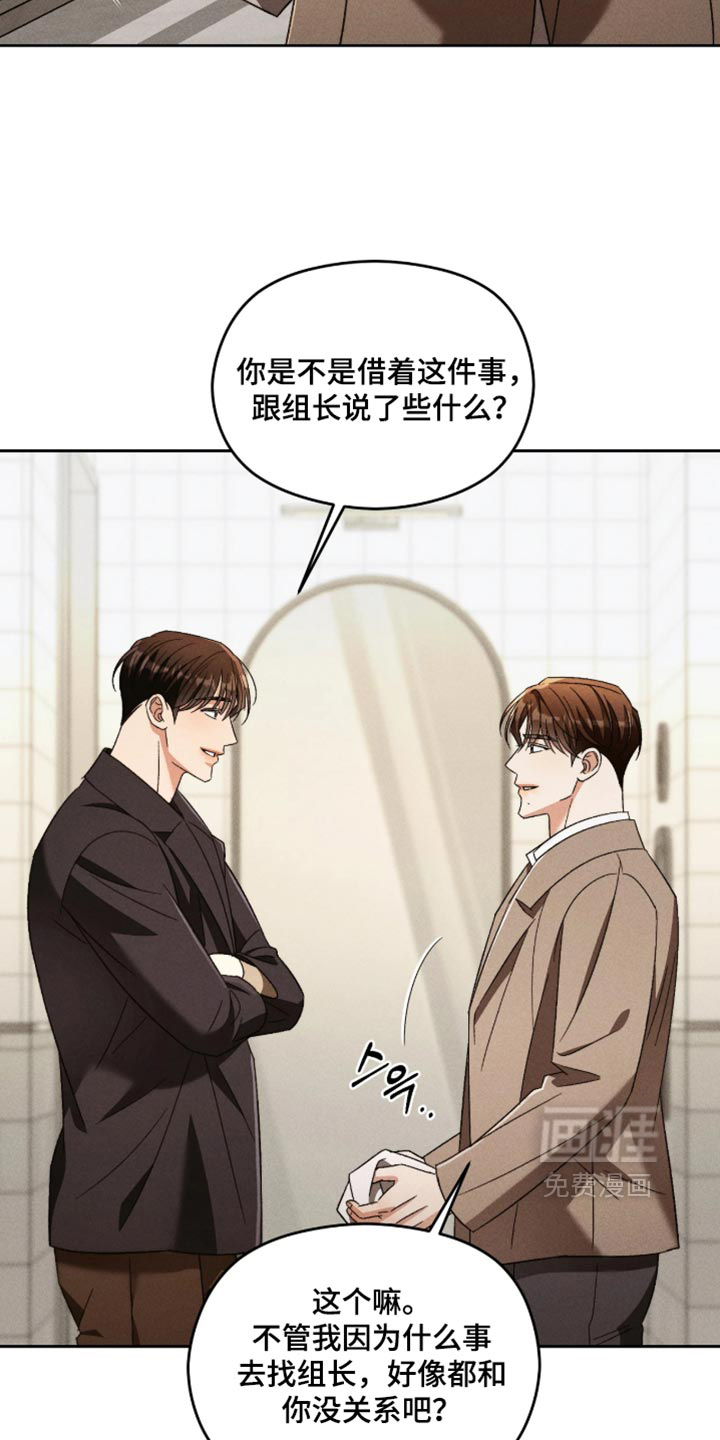 第20话5