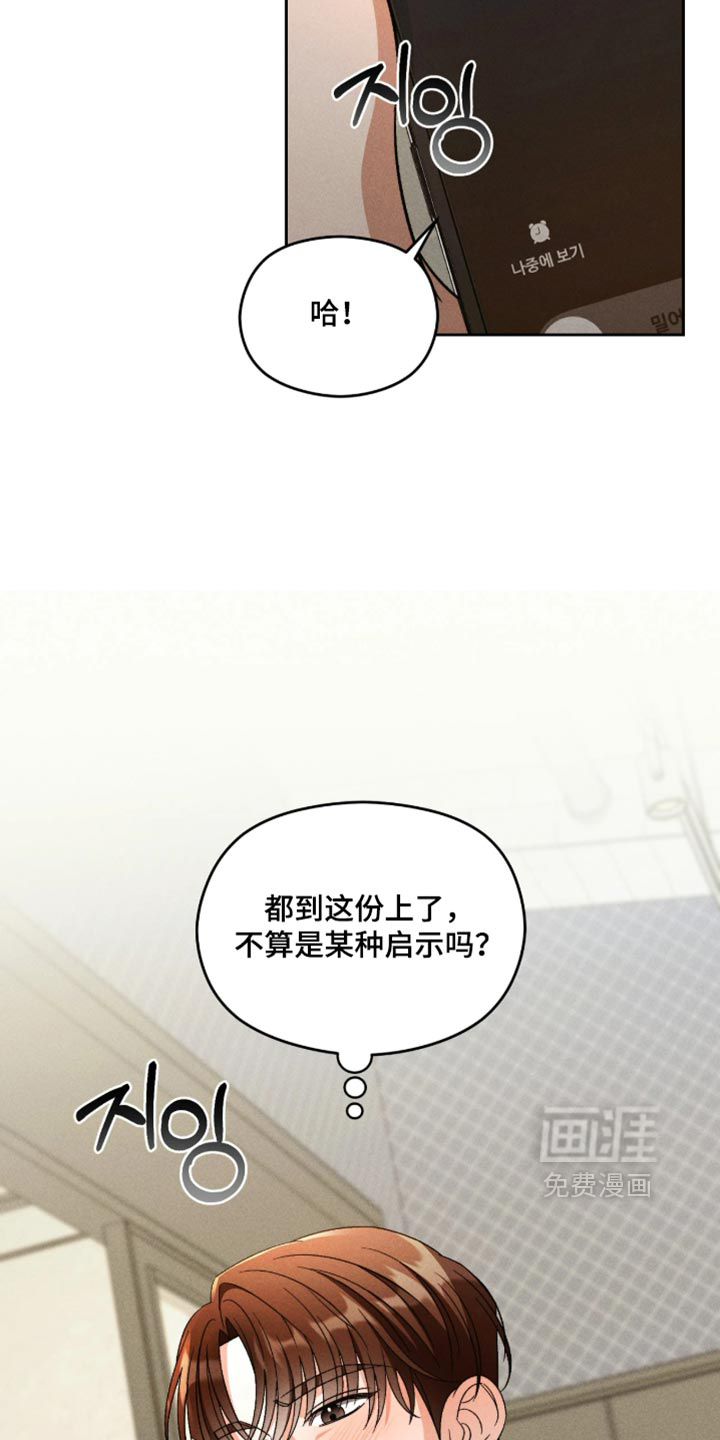 第20话16