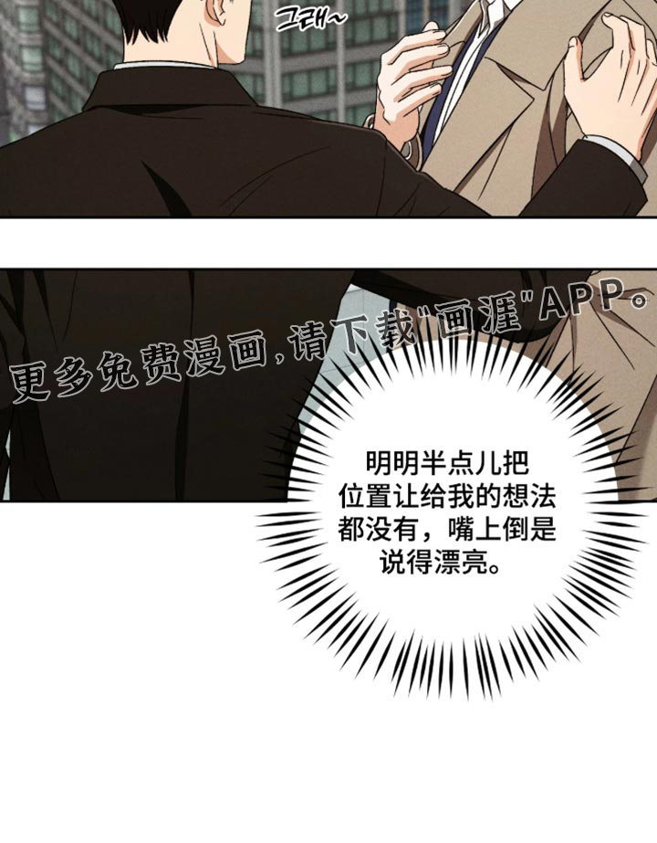 第19话18