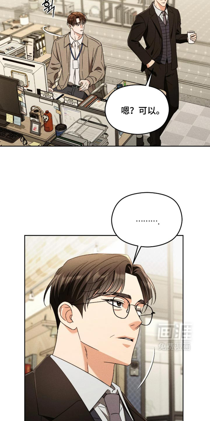 第19话13