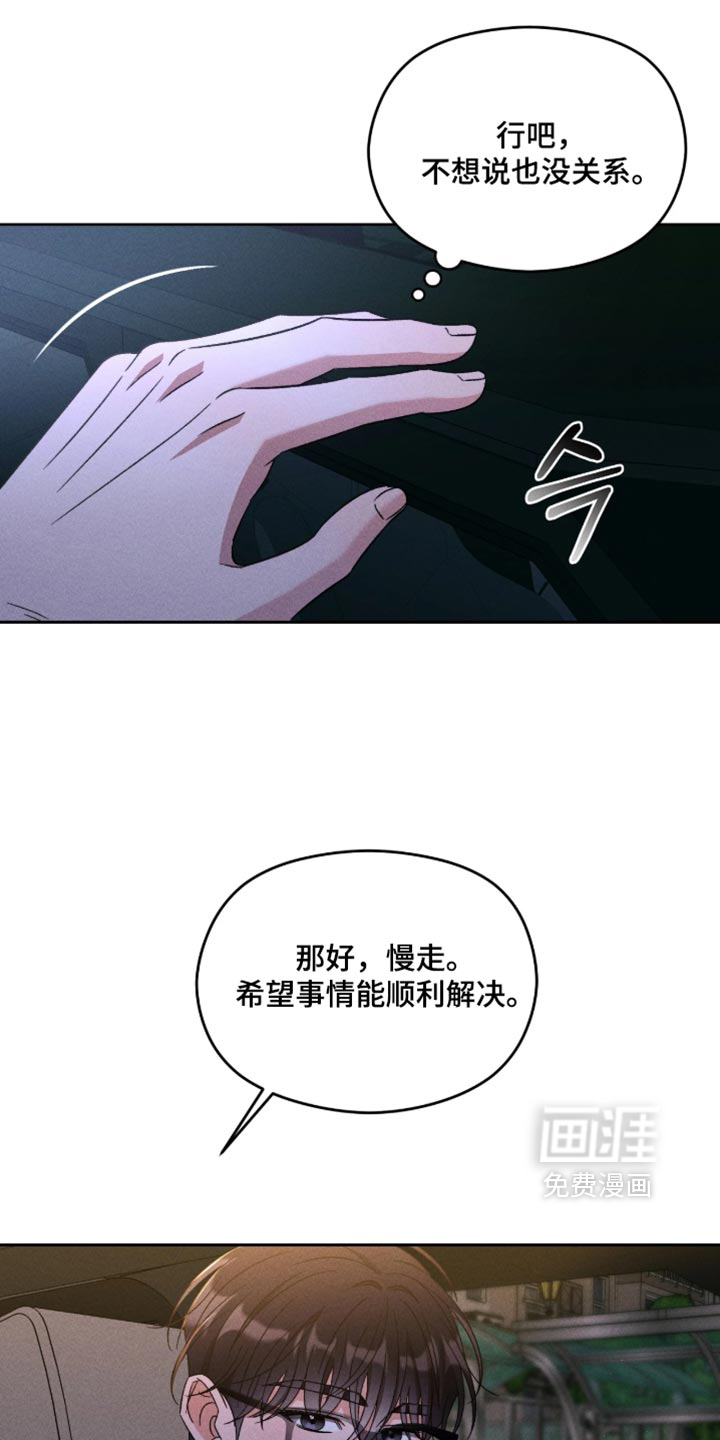 第19话6