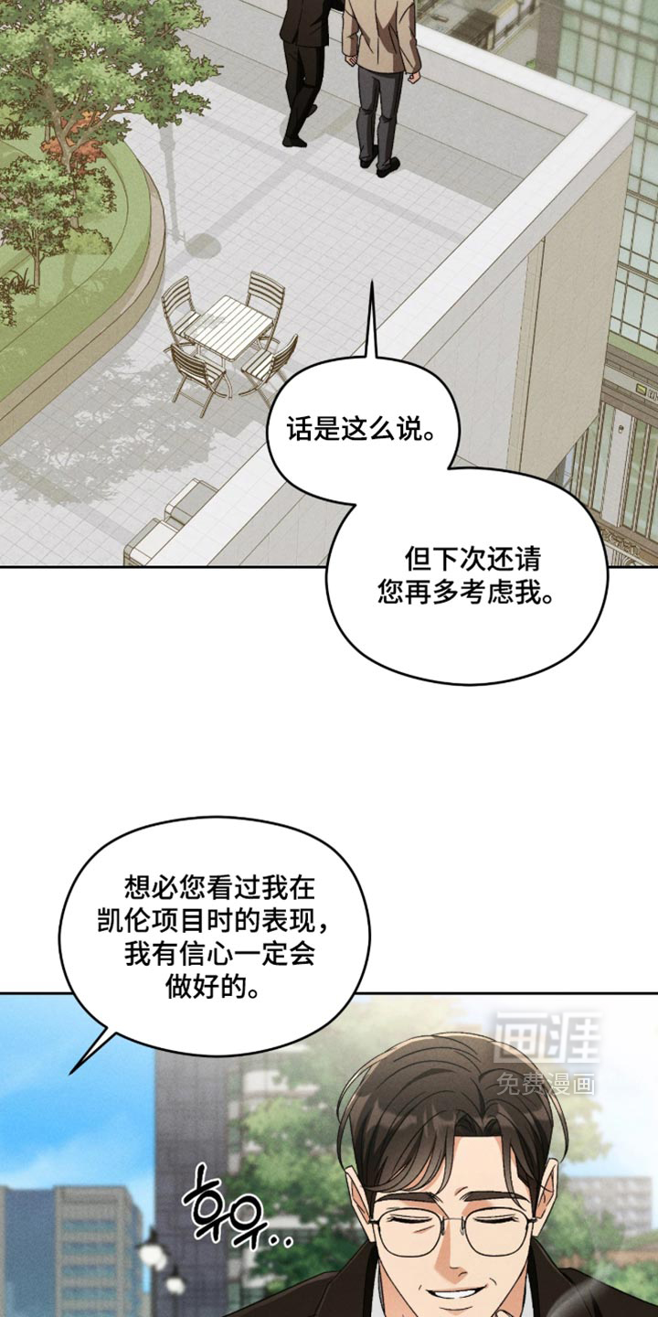 第19话16
