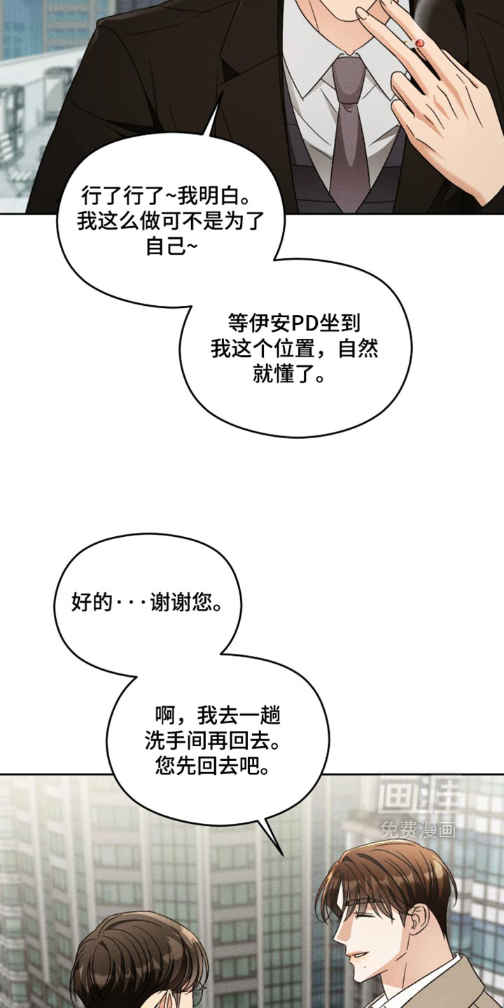 第19话17