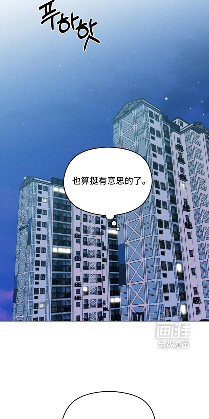 第19话10