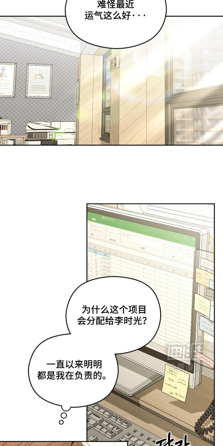 第19话11