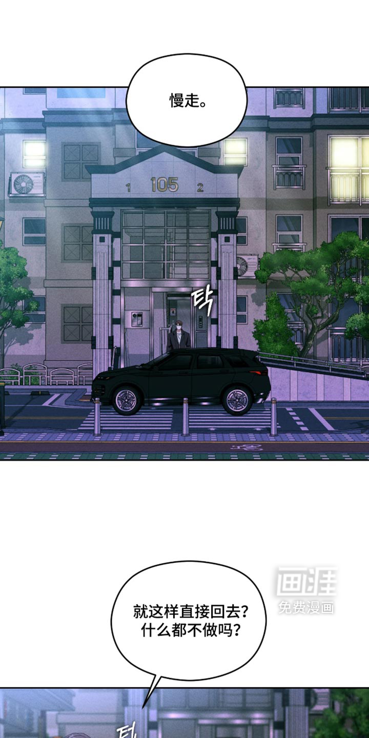 第19话3