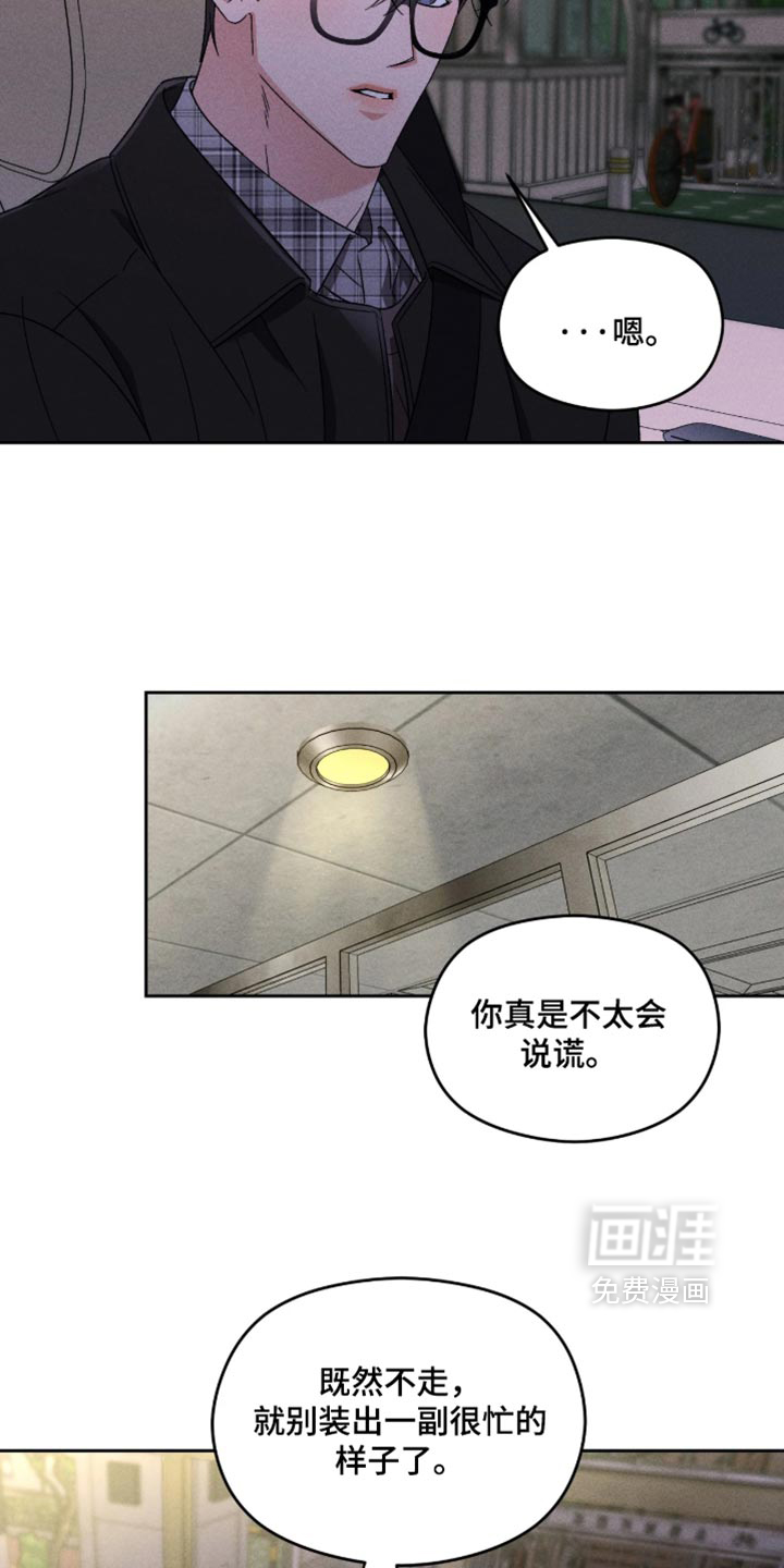 第19话7