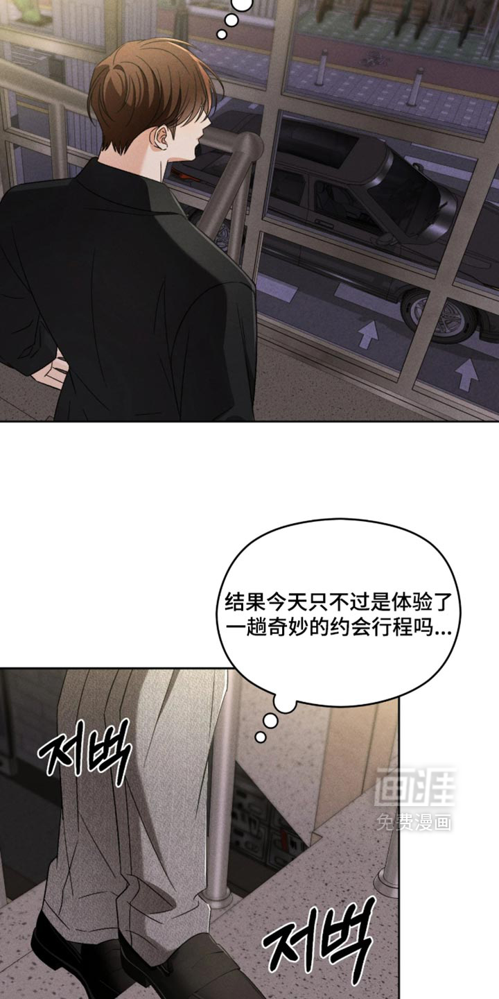第19话8
