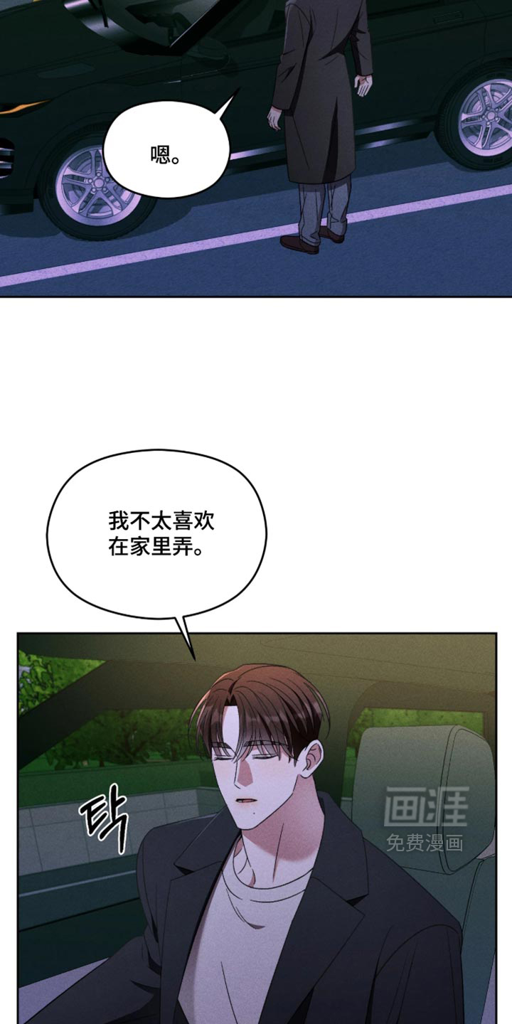 第19话1