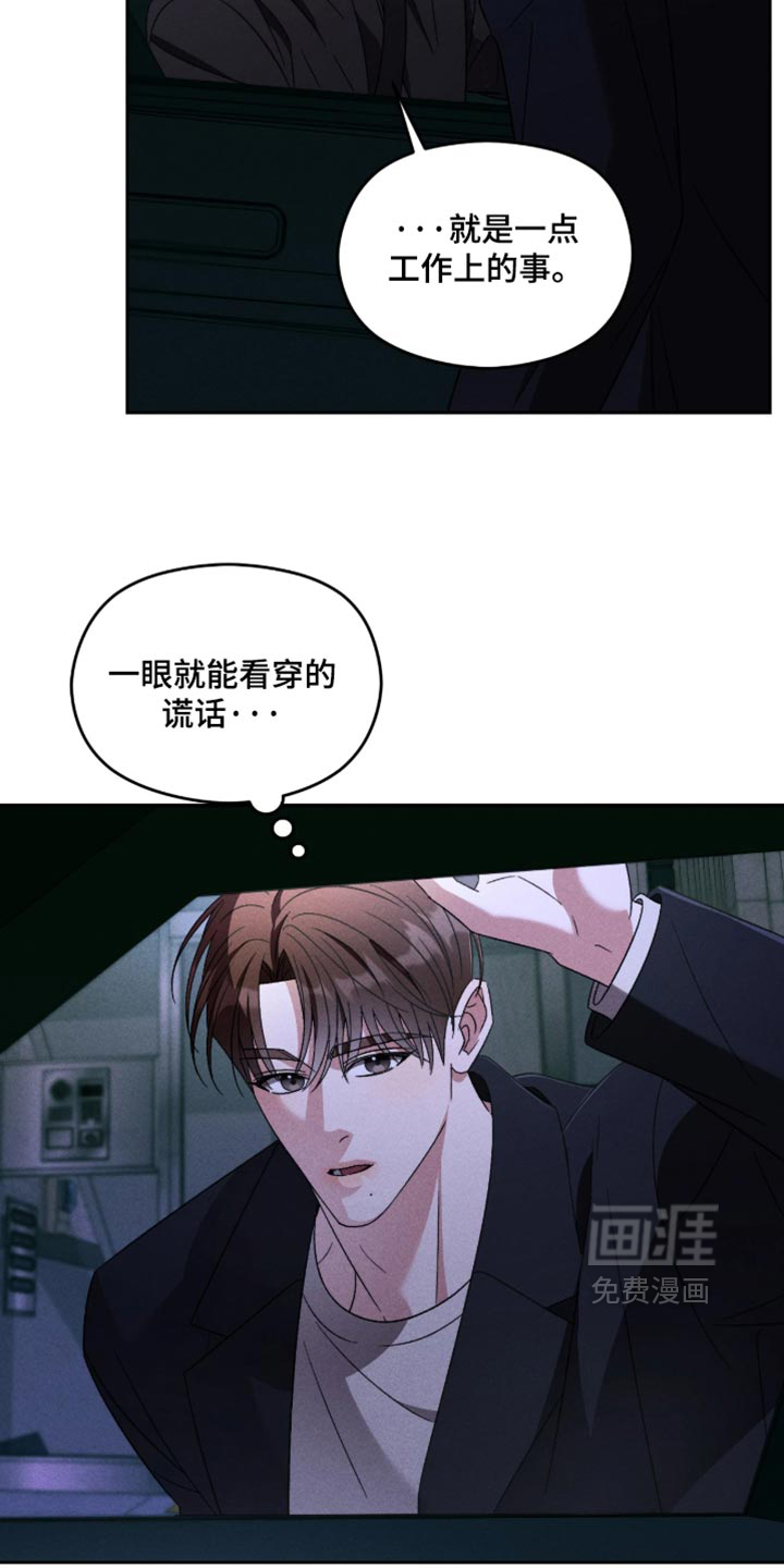 第19话5