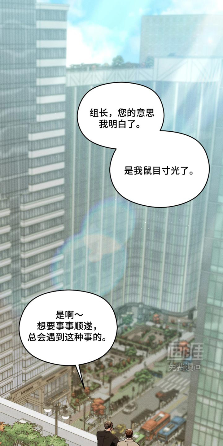 第19话15