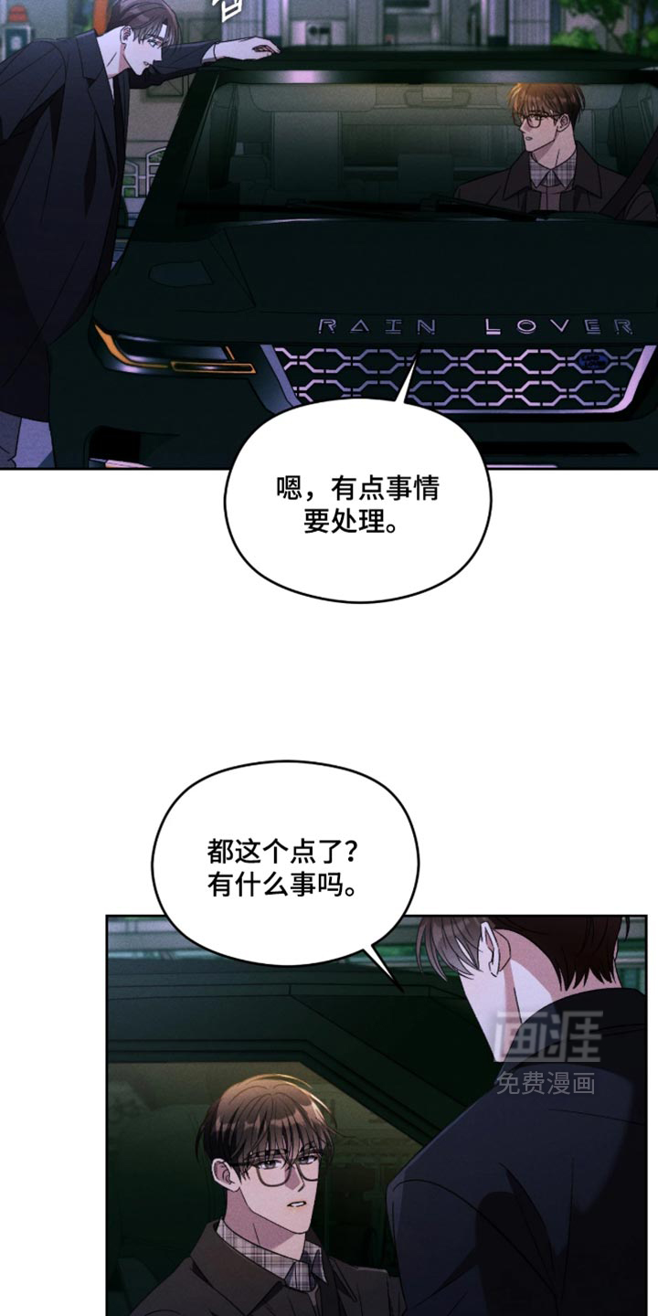 第19话4