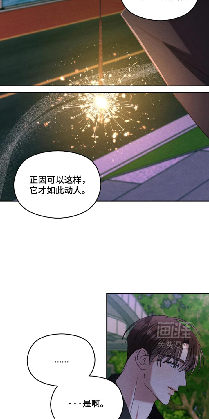 第18话14