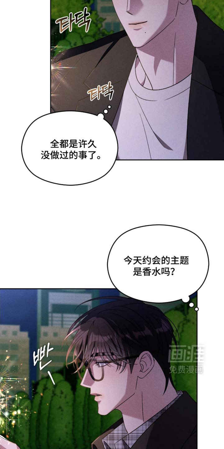 第18话9
