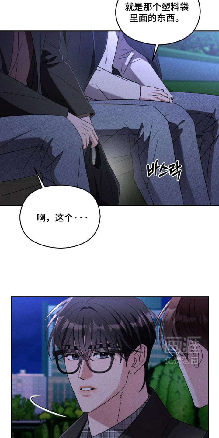 第18话5