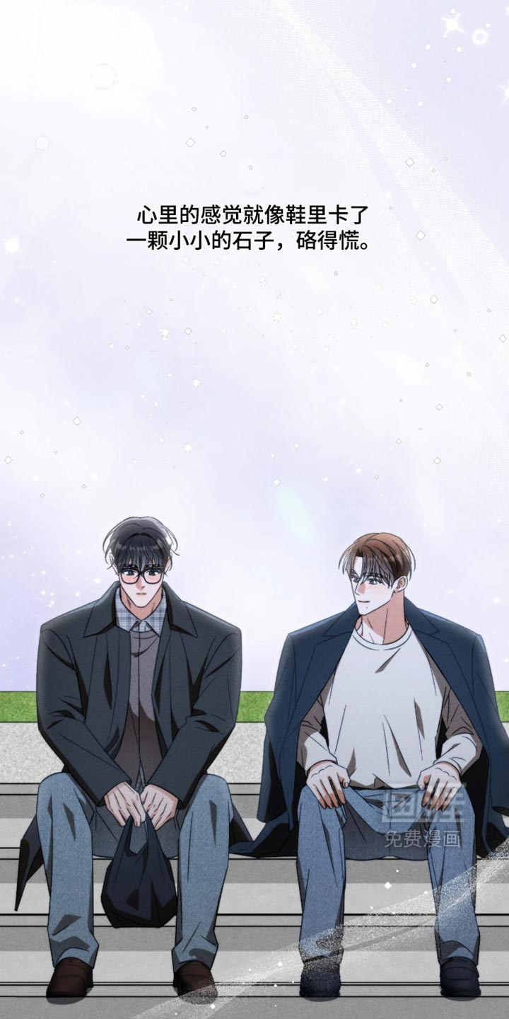 第18话3