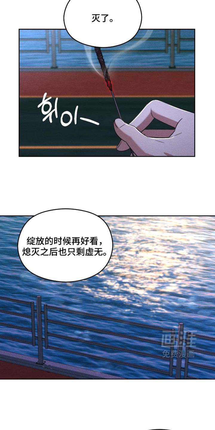 第18话11