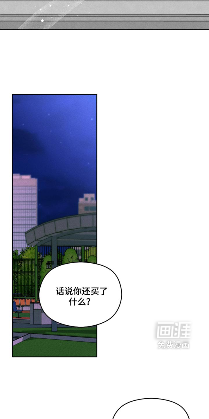 第18话4