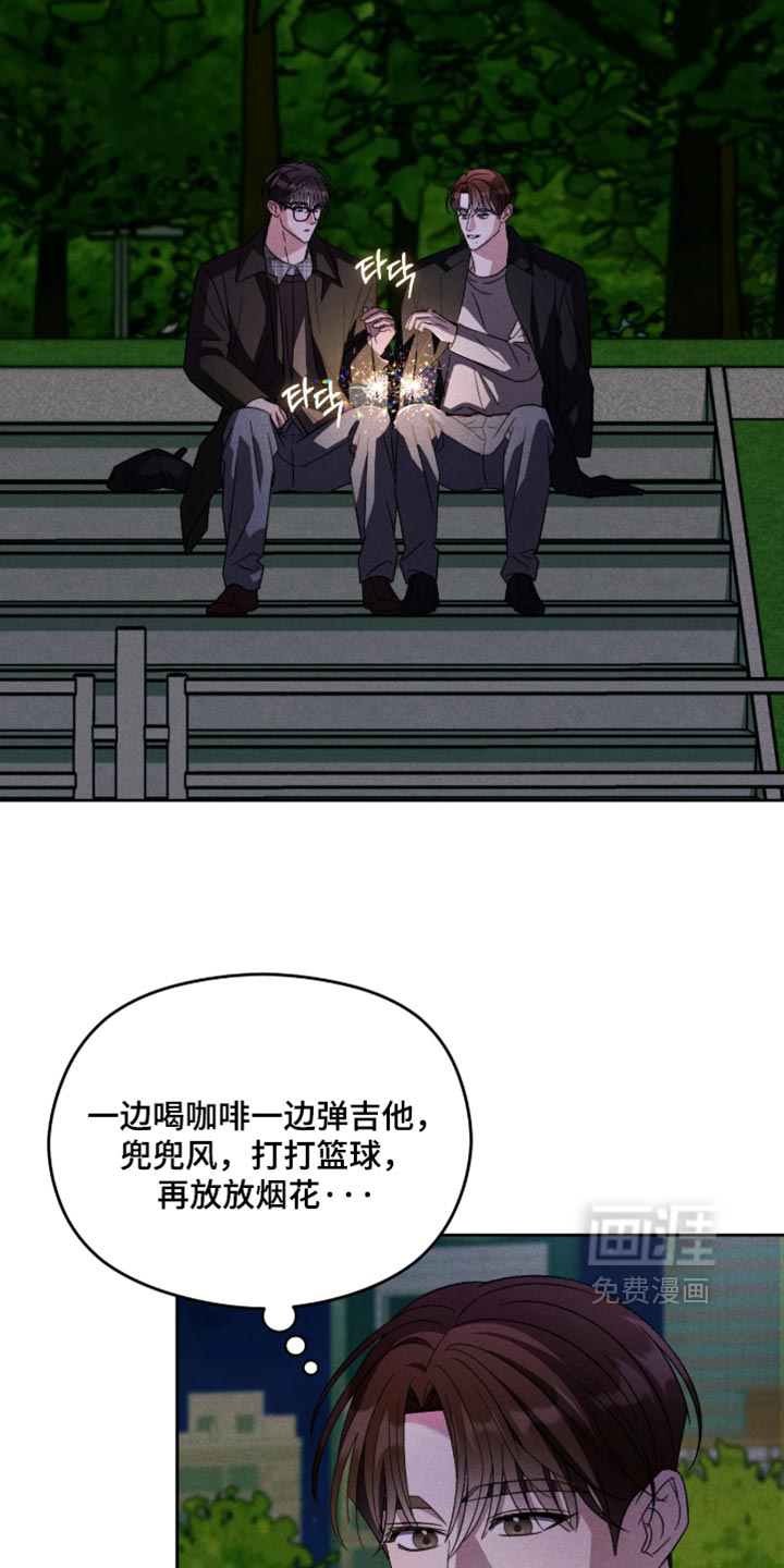 第18话8