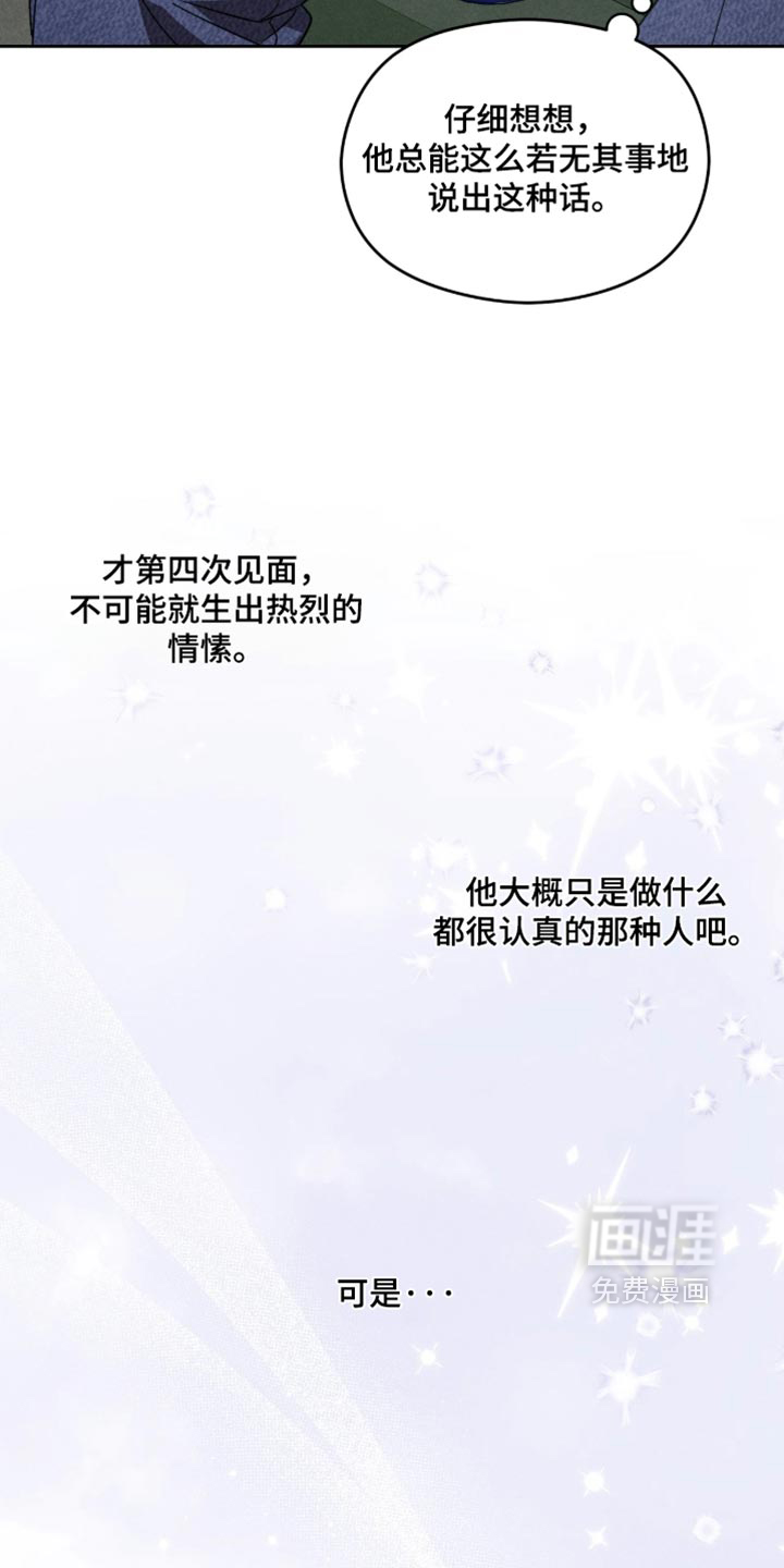 第18话2
