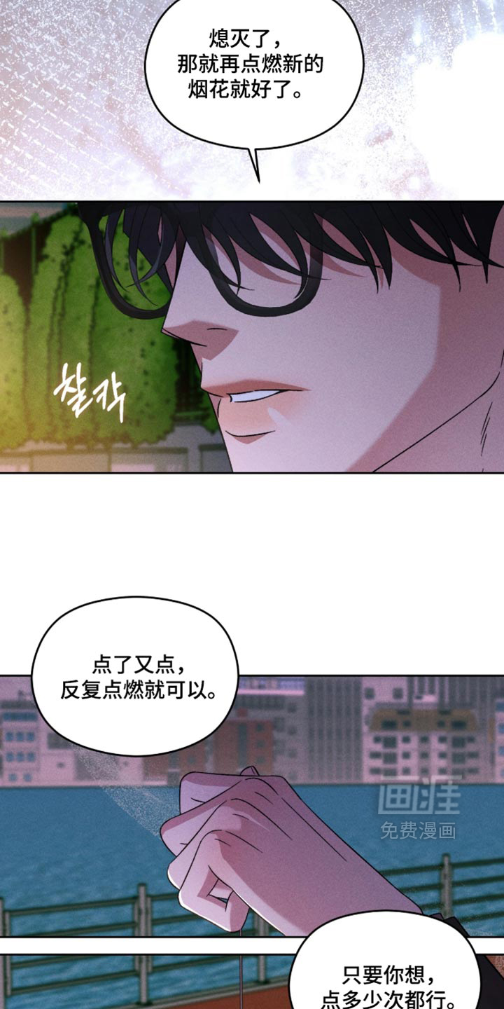 第18话13