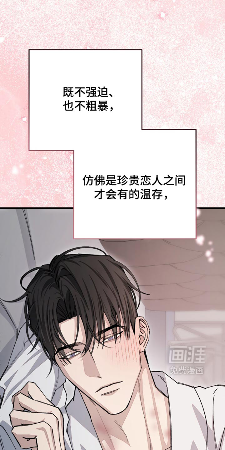 第17话12