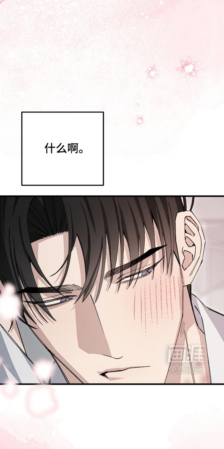 第17话14