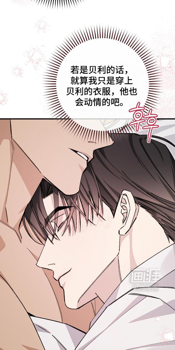 第17话31