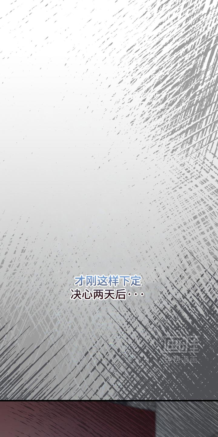 第17话33