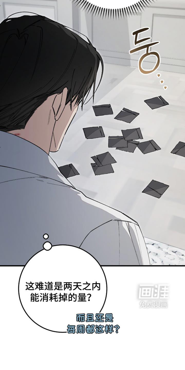 第17话4