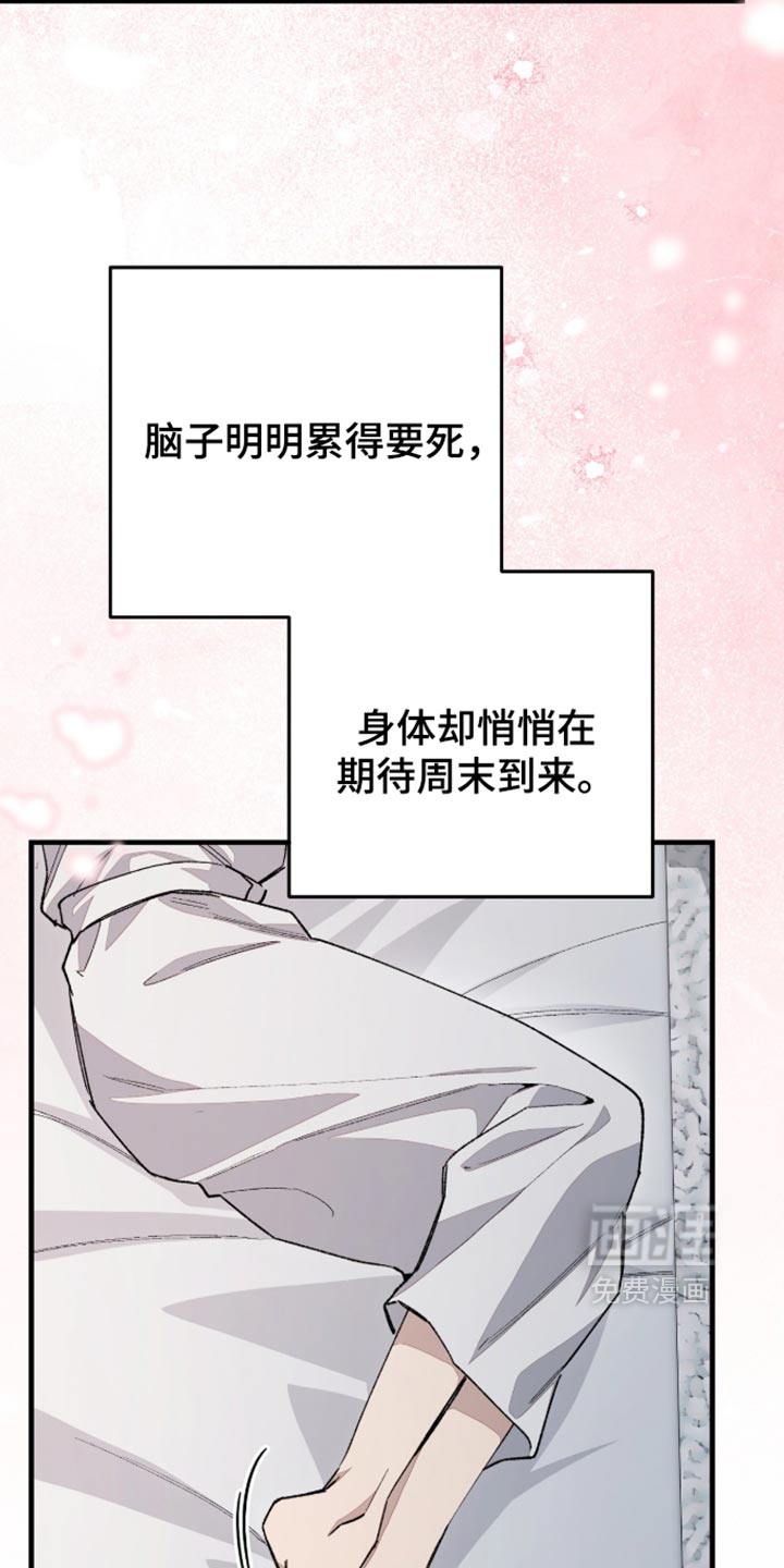 第17话16