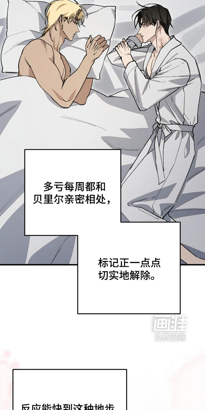 第17话10