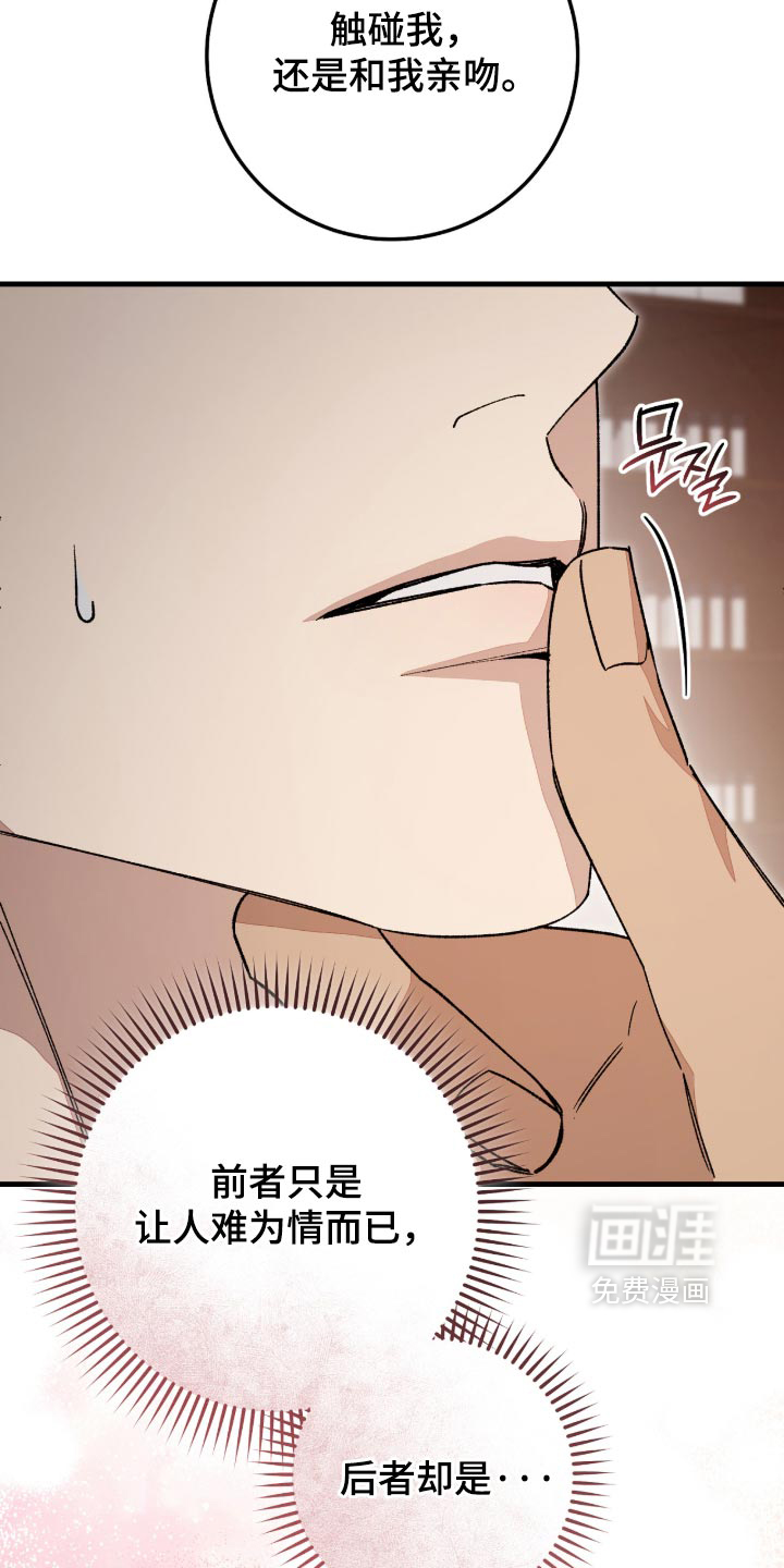 第16话12