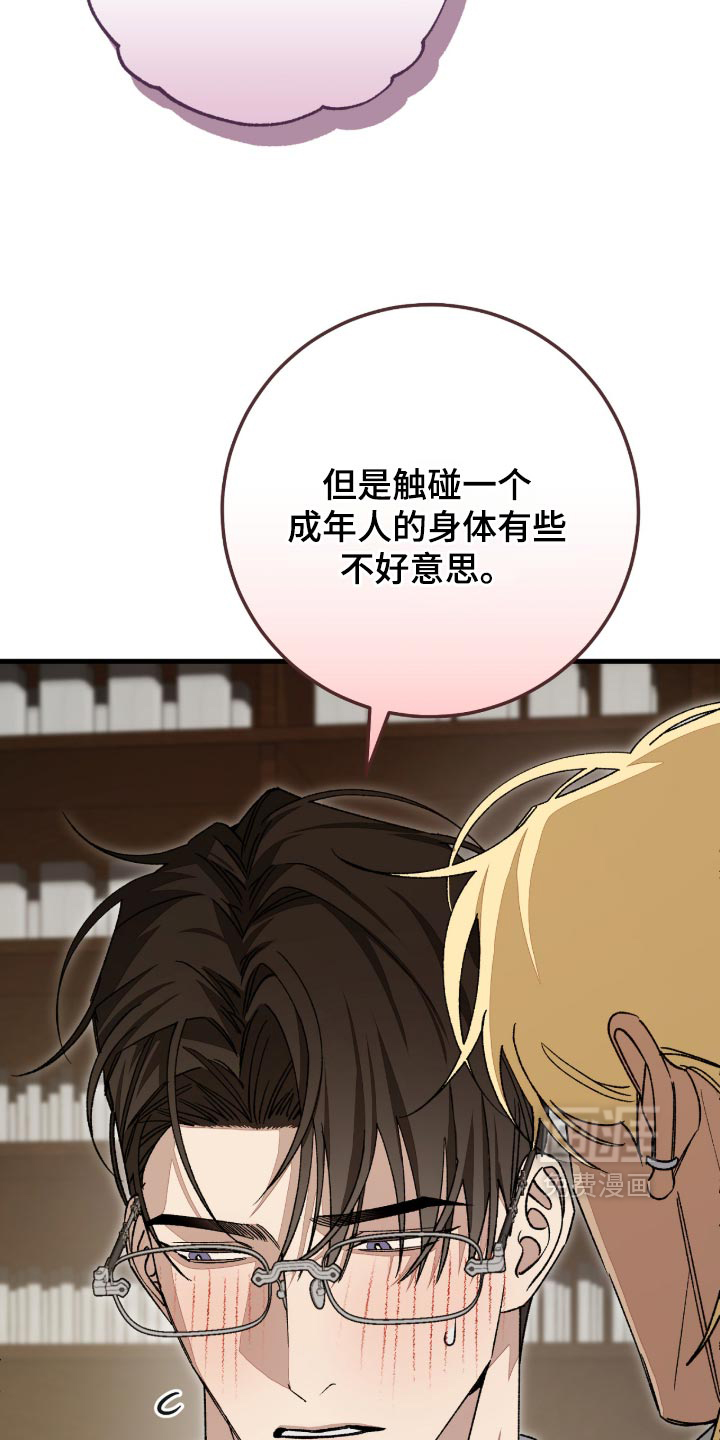 第16话7