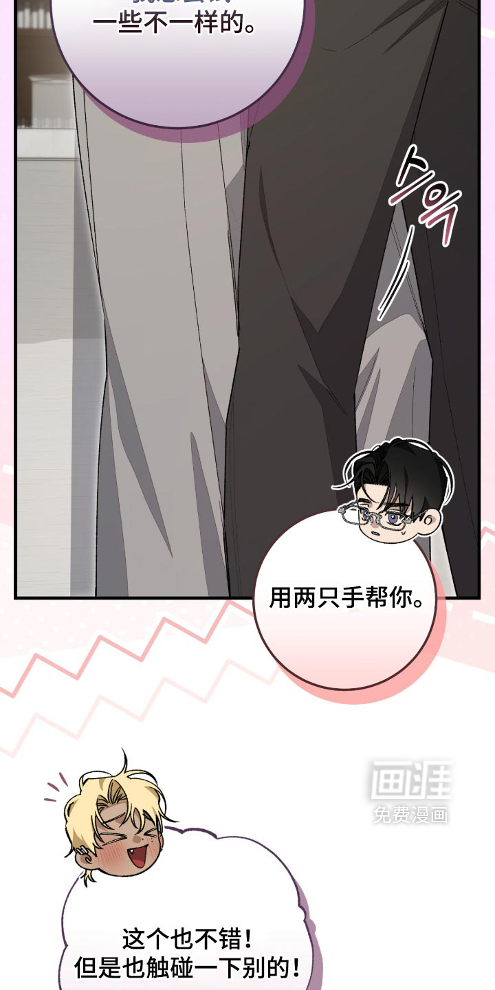 第16话6