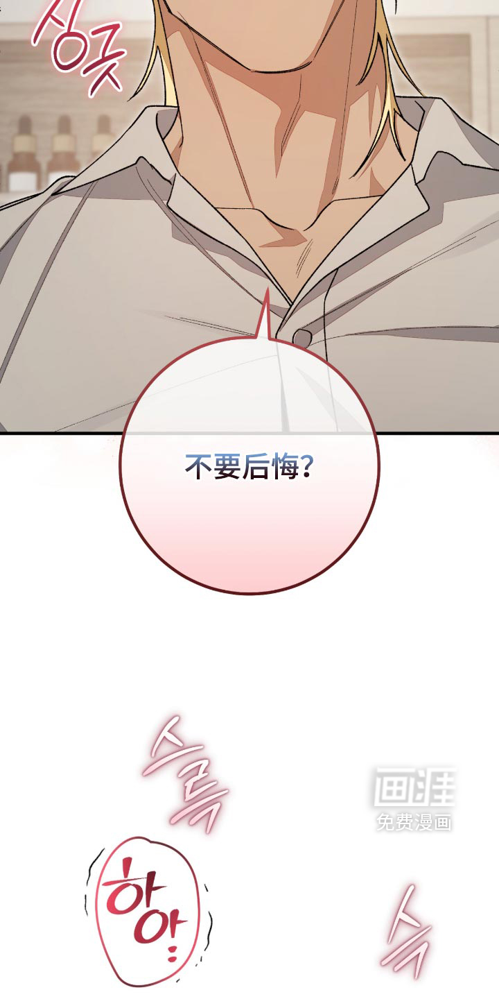 第16话15