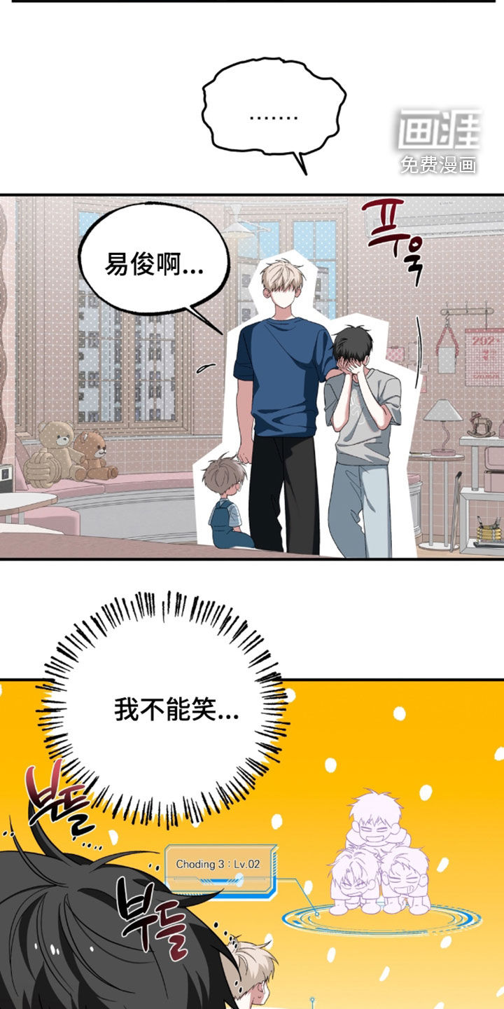 第55话19