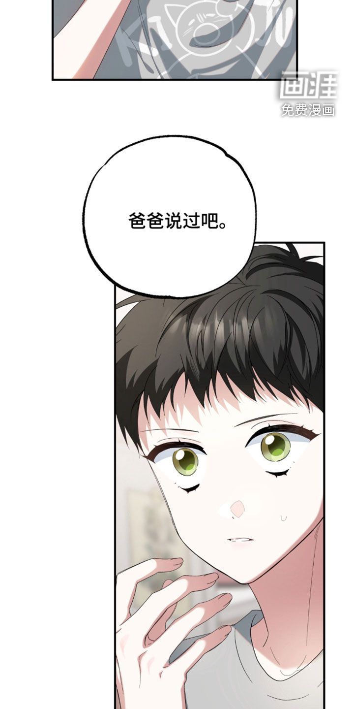 第55话22