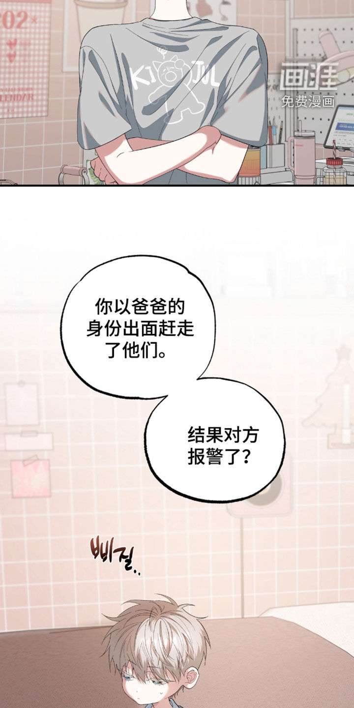 第55话17