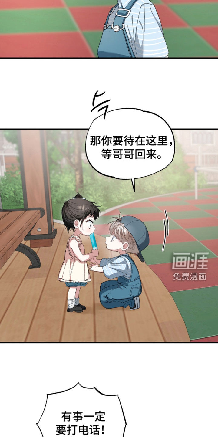 第55话4