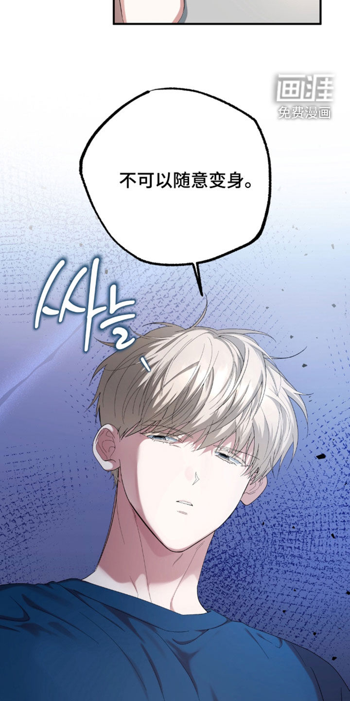 第55话23
