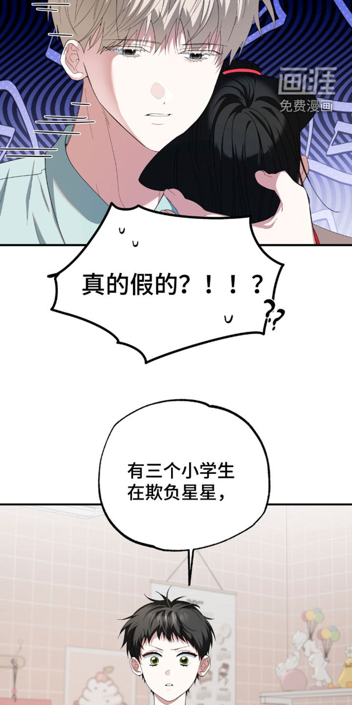 第55话16