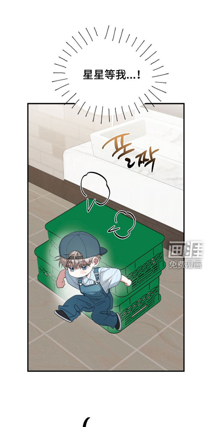 第55话7